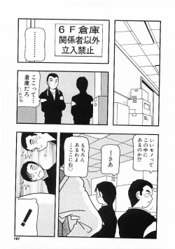 Page 99 of DEPART GIRL 1