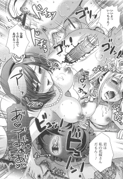 Page 104 of Otokonoko Paradise! Vol. 02