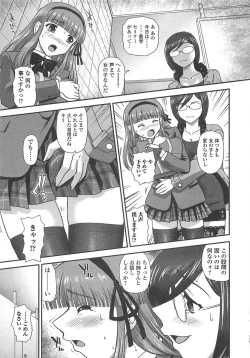 Page 10 of Otokonoko Paradise! Vol. 02