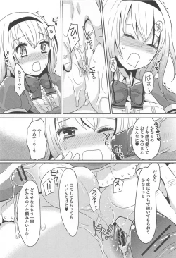 Page 117 of Otokonoko Paradise! Vol. 02