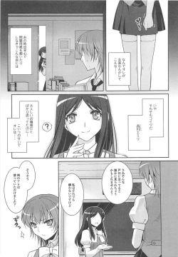 Page 124 of Otokonoko Paradise! Vol. 02