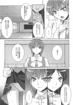 Page 126 of Otokonoko Paradise! Vol. 02