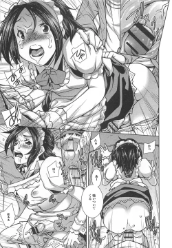 Page 162 of Otokonoko Paradise! Vol. 02