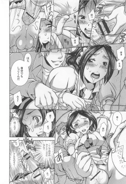 Page 163 of Otokonoko Paradise! Vol. 02