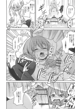 Page 177 of Otokonoko Paradise! Vol. 02