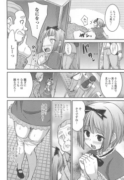 Page 25 of Otokonoko Paradise! Vol. 02
