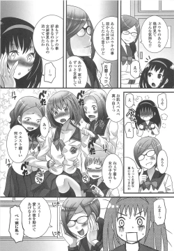 Page 38 of Otokonoko Paradise! Vol. 02