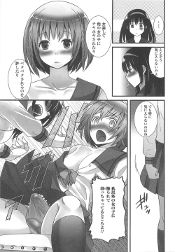 Page 42 of Otokonoko Paradise! Vol. 02