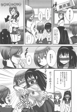 Page 53 of Otokonoko Paradise! Vol. 02