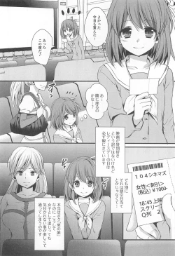 Page 55 of Otokonoko Paradise! Vol. 02