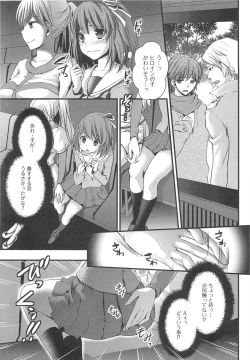 Page 56 of Otokonoko Paradise! Vol. 02