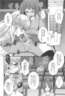 Page 65 of Otokonoko Paradise! Vol. 02