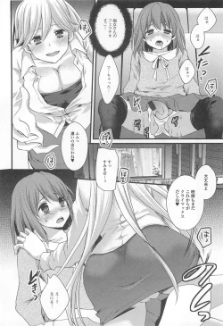 Page 67 of Otokonoko Paradise! Vol. 02