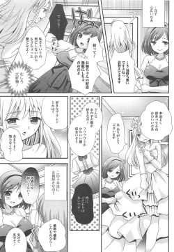Page 90 of Otokonoko Paradise! Vol. 02