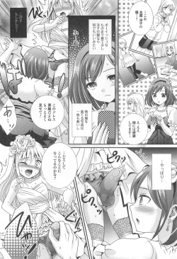 Page 91 of Otokonoko Paradise! Vol. 02