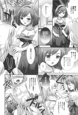 Page 93 of Otokonoko Paradise! Vol. 02