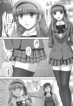 Page 9 of Otokonoko Paradise! Vol. 02