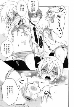 Page 116 of Otokonoko HEAVEN Vol.14 Josou Shitagi no Otokonoko