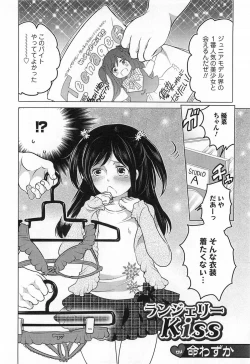 Page 157 of Otokonoko HEAVEN Vol.14 Josou Shitagi no Otokonoko