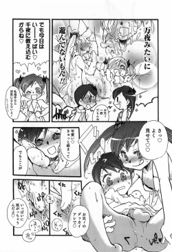 Page 175 of Otokonoko HEAVEN Vol.14 Josou Shitagi no Otokonoko