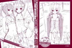 Page 193 of Otokonoko HEAVEN Vol.14 Josou Shitagi no Otokonoko