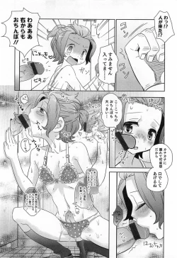 Page 39 of Otokonoko HEAVEN Vol.14 Josou Shitagi no Otokonoko