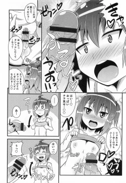 Page 51 of Otokonoko HEAVEN Vol.14 Josou Shitagi no Otokonoko