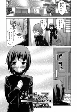 Page 64 of Otokonoko HEAVEN Vol.14 Josou Shitagi no Otokonoko