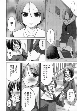 Page 67 of Otokonoko HEAVEN Vol.14 Josou Shitagi no Otokonoko