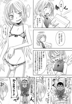 Page 94 of Otokonoko HEAVEN Vol.14 Josou Shitagi no Otokonoko