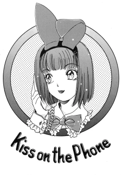 Page 104 of Feti Ningyou twin