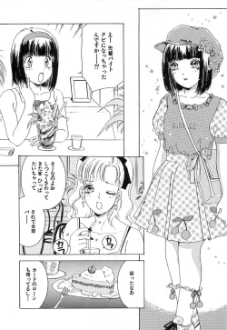 Page 105 of Feti Ningyou twin