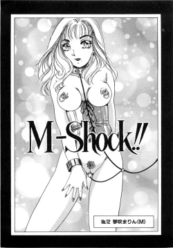 Page 124 of Feti Ningyou twin