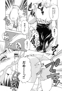 Page 175 of Feti Ningyou twin