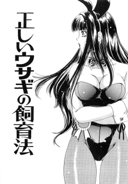 Page 216 of Feti Ningyou twin