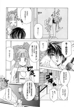 Page 282 of Feti Ningyou twin