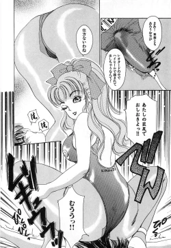 Page 289 of Feti Ningyou twin