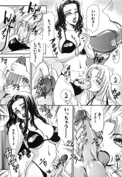 Page 176 of Tsuiteru Onna ・Nihon Irechau!!