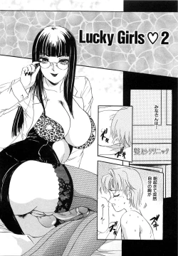 Page 216 of Tsuiteru Onna ・Nihon Irechau!!