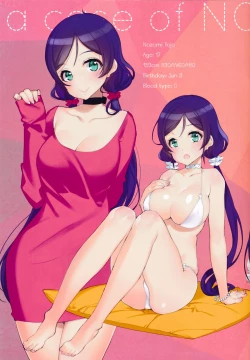 Page 21 of What is this thing called love? 2