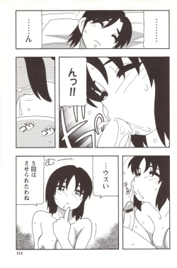 Page 111 of FAMILY PLAY