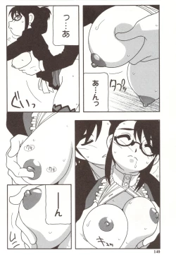 Page 140 of FAMILY PLAY