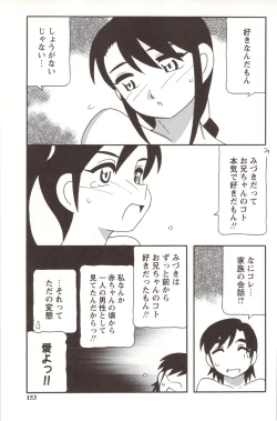 Page 153 of FAMILY PLAY