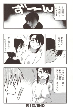 Page 28 of FAMILY PLAY