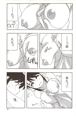 Page 41 of FAMILY PLAY