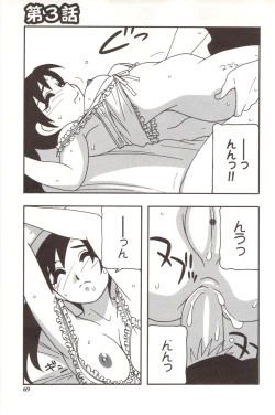 Page 69 of FAMILY PLAY