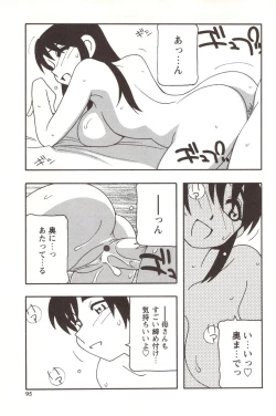 Page 95 of FAMILY PLAY