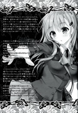 Page 18 of suzuya to kumano to teitoku to