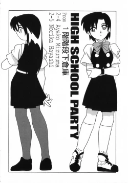 Page 101 of HIGH SCHOOL PARTY 3