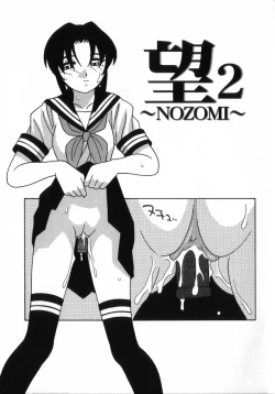 Page 174 of HIGH SCHOOL PARTY 3